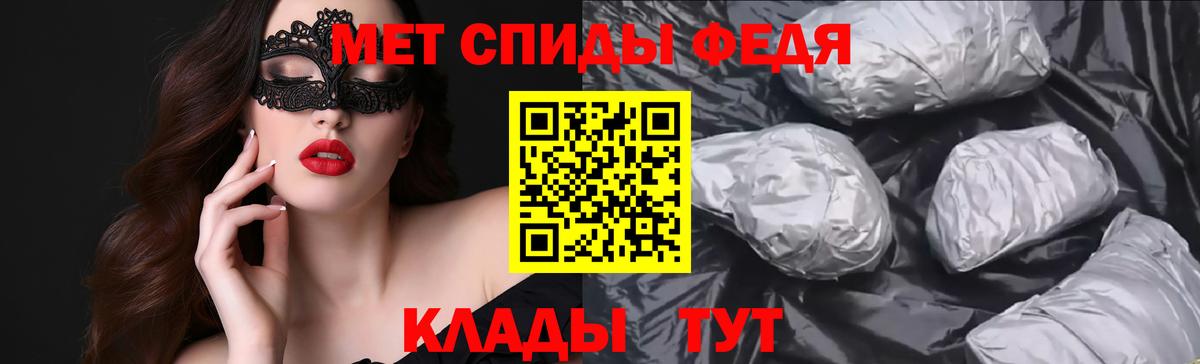 Amphetamine VHQ Вязьма