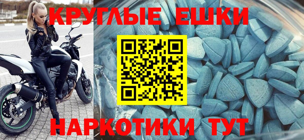 ЭКСТАЗИ Cube  Вход с VPN  Вязьма  ЭКСТАЗИ  Ecstasy louis Vuitton 