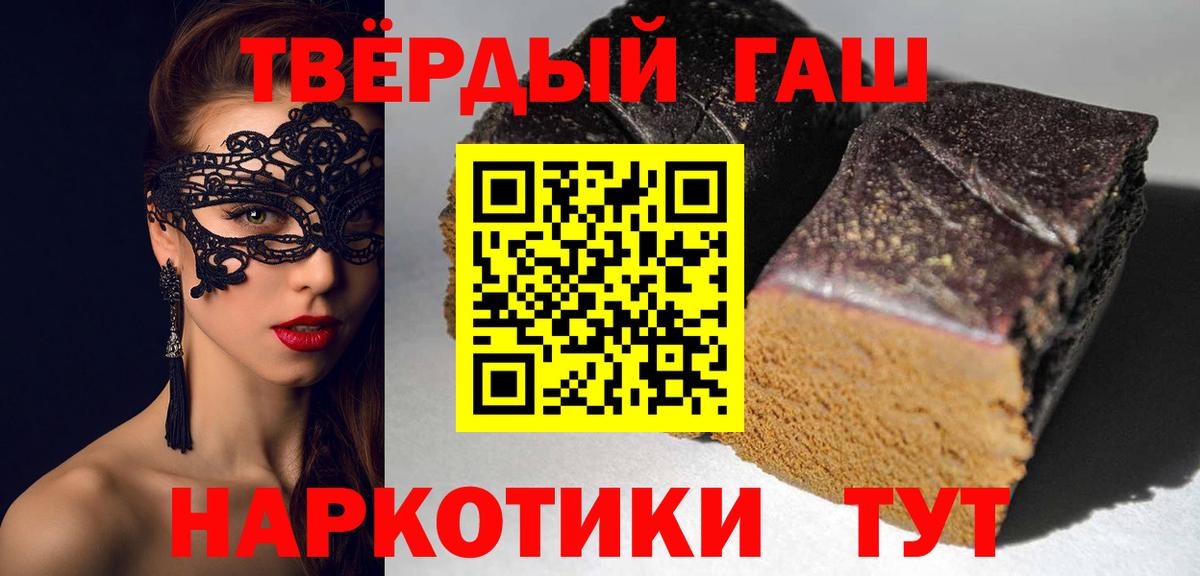ГАШ убойный Вязьма