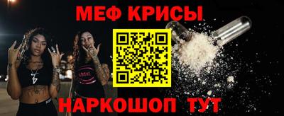 мефедрон VHQ Гуково