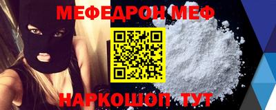 прущие крисы Гулькевичи