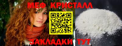 мефедрон VHQ Гуково