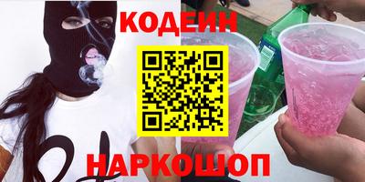 трава Вязьма