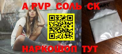 мефедрон VHQ Гуково