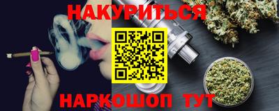 трава Вязьма