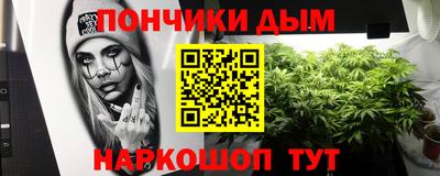 меф Гудермес