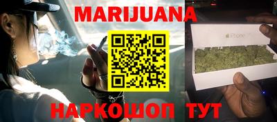 трава Вязьма