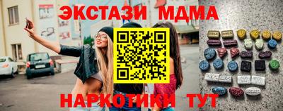 мефедрон VHQ Гуково