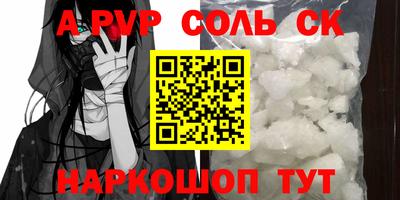 гидропоника Вышний Волочёк