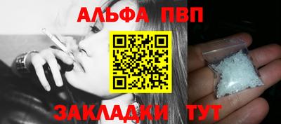 мефедрон VHQ Гуково
