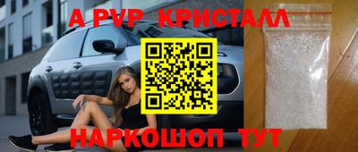 трава Вязьма