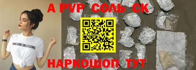 прущие крисы Гулькевичи