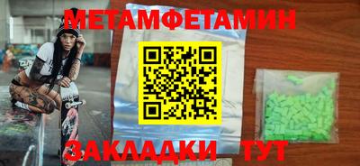 меф Гудермес