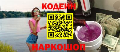 трава Вязьма