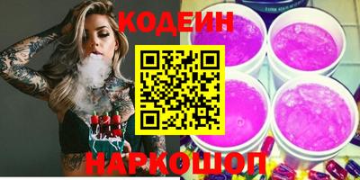 прущие крисы Гулькевичи