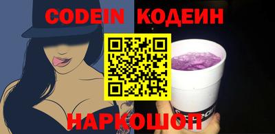 прущие крисы Гулькевичи