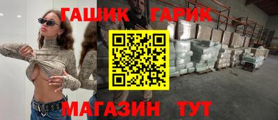 прущие крисы Гулькевичи