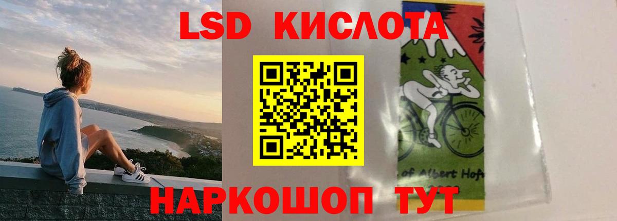 ЛСД экстази ecstasy Вязьма