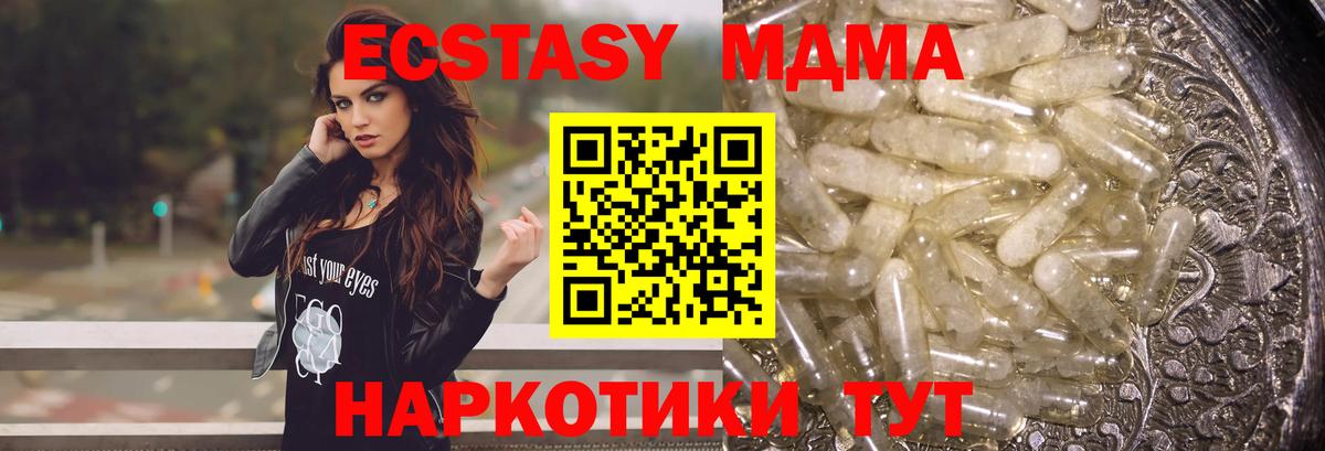 MDMA  MDMA VHQ  Вход с VPN  Вязьма 