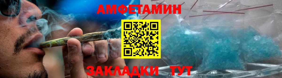 Вязьма  Первитин витя  Вход с VPN 