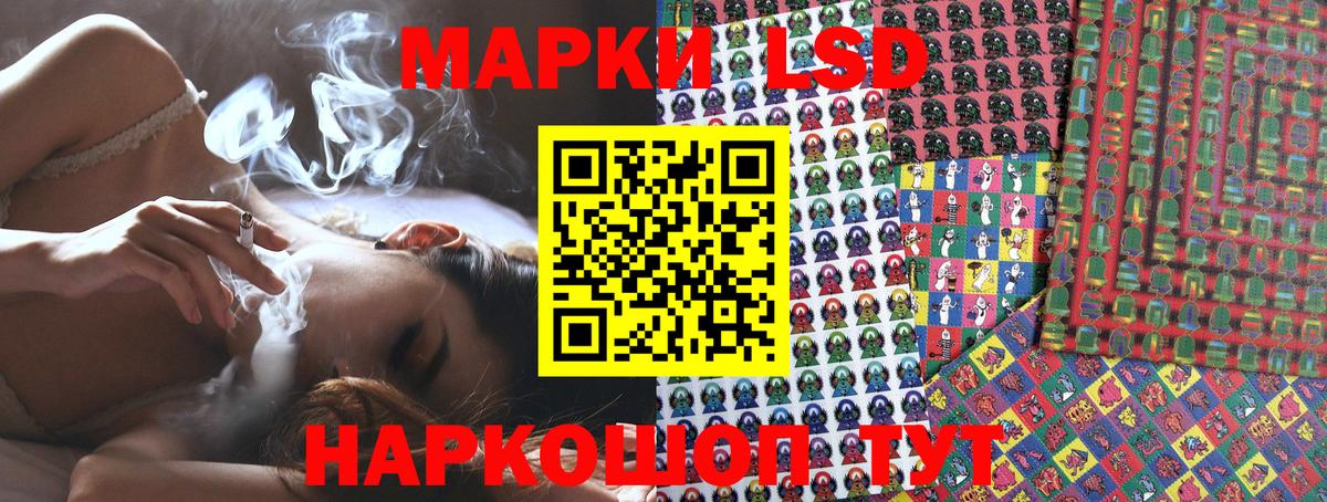 Марки N-bome 1,8мг  Вход с VPN  Вязьма  Марки N-bome 1,8мг 